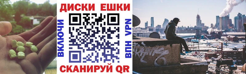 Купить где Кропоткин Ecstasy 280мг