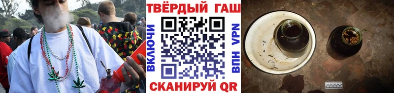 Гашиш Ice-O-Lator  Купить где  Кропоткин 