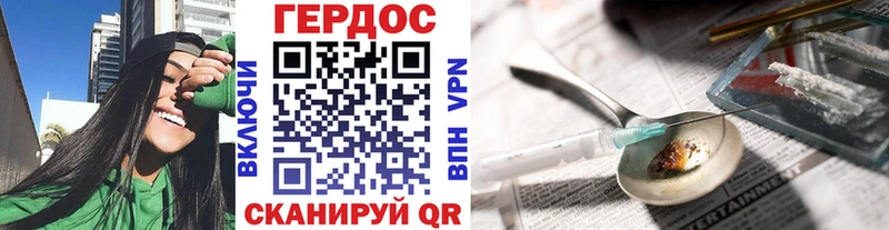 Купить  Кропоткин  Героин хмурый 
