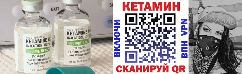 Купить закладки  Кропоткин  КЕТАМИН ketamine 