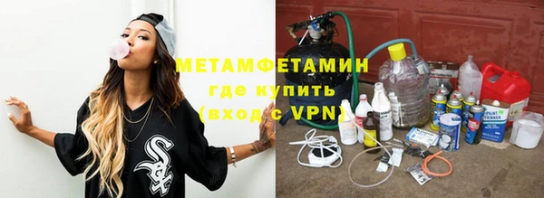 спиды Волоколамск
