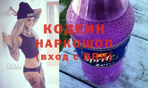 кокаин перу Волосово