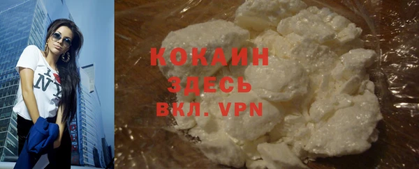 кокаин перу Волосово