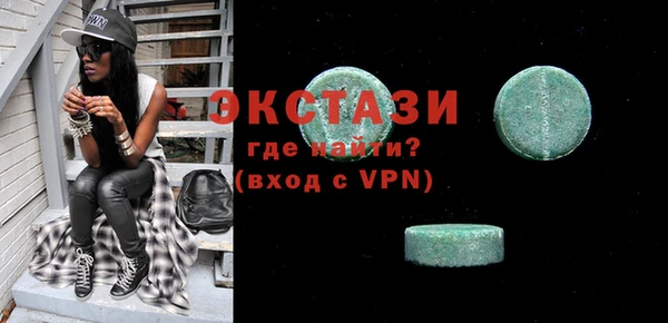 кокаин перу Волосово