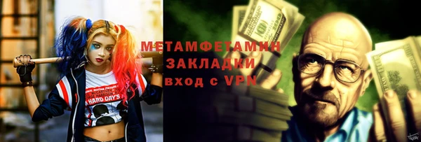 спиды Волоколамск