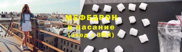 кокаин перу Волосово