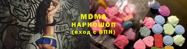 спиды Волоколамск