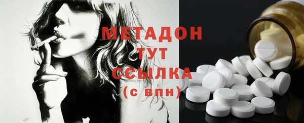 спиды Волоколамск