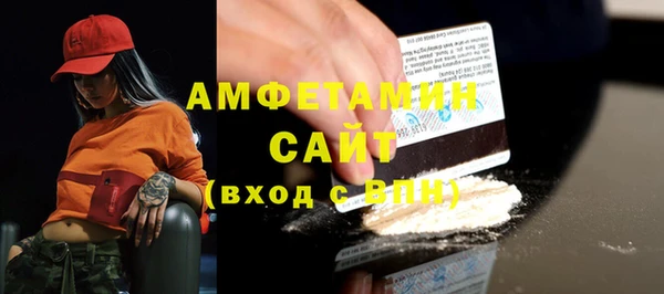 спиды Волоколамск