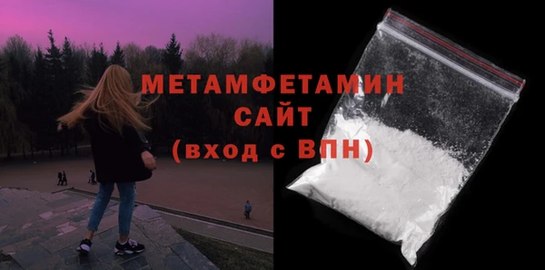 не бодяженный Володарск