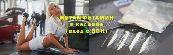 спиды Волоколамск