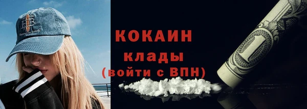 не бодяженный Володарск