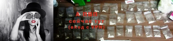 кокаин перу Волосово