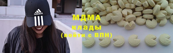 кокаин перу Волосово
