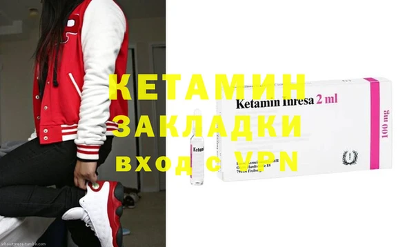 спиды Волоколамск