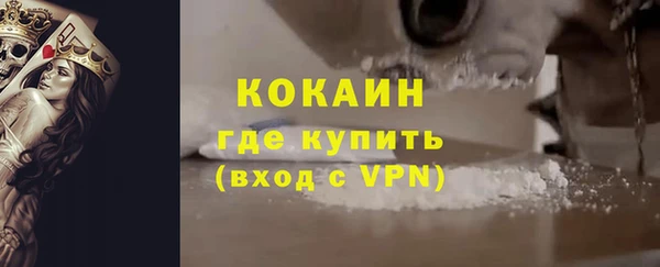 не бодяженный Володарск