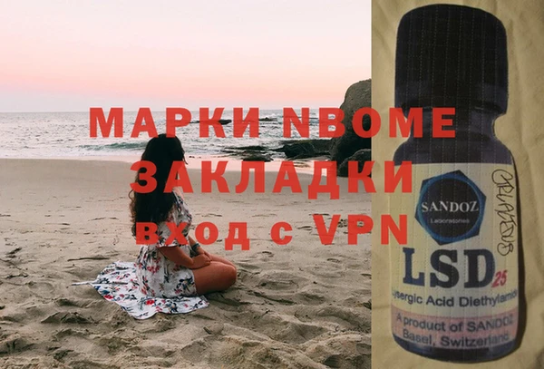 не бодяженный Володарск