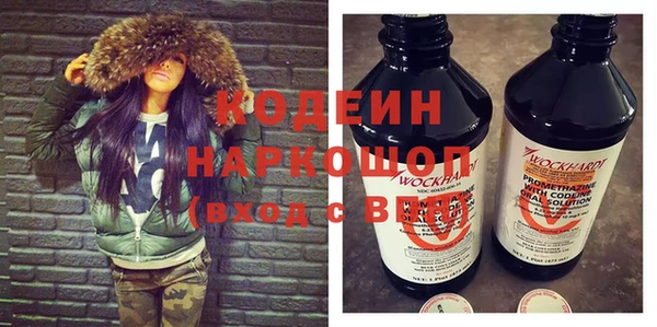 спиды Волоколамск