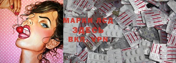 кокаин перу Волосово