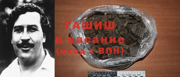 спиды Волоколамск