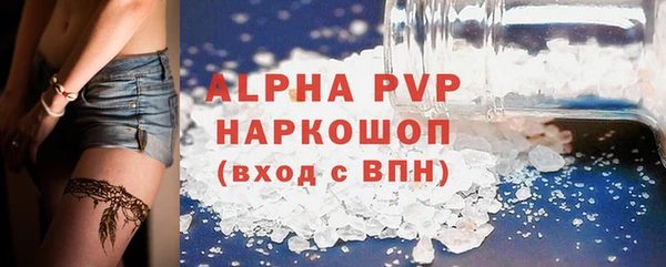 кокаин перу Волосово
