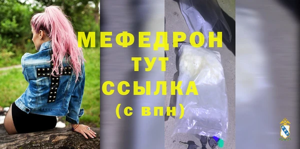 кокаин перу Волосово