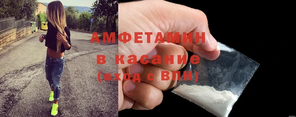 спиды Волоколамск