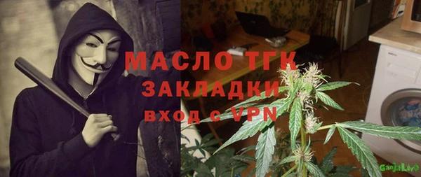 не бодяженный Володарск