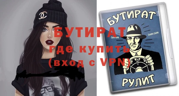 спиды Волоколамск