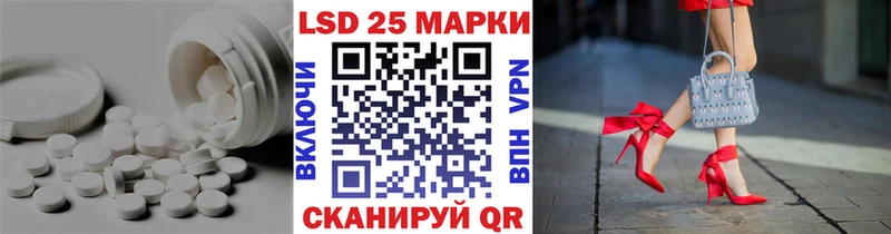 Купить закладки Кропоткин Лсд 25 экстази ecstasy
