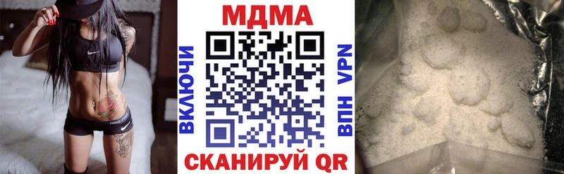 МДМА crystal  Купить закладки  Кропоткин 