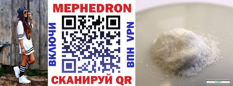 Купить  Кропоткин  МЯУ-МЯУ 4 MMC 