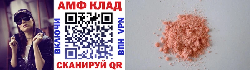 Метамфетамин мет  Купить  Кропоткин 