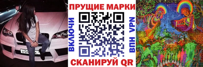 Купить  Кропоткин  Марки N-bome 1,5мг 